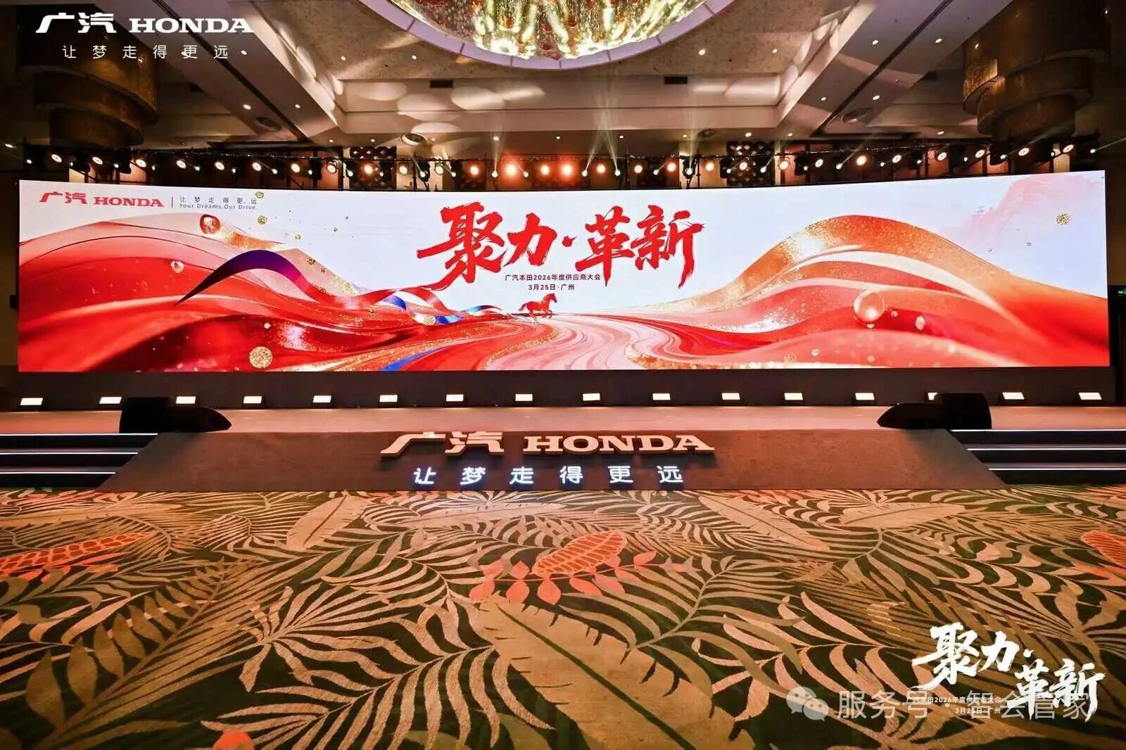 数字化签到焕新，赋能企业商务大会高效启幕