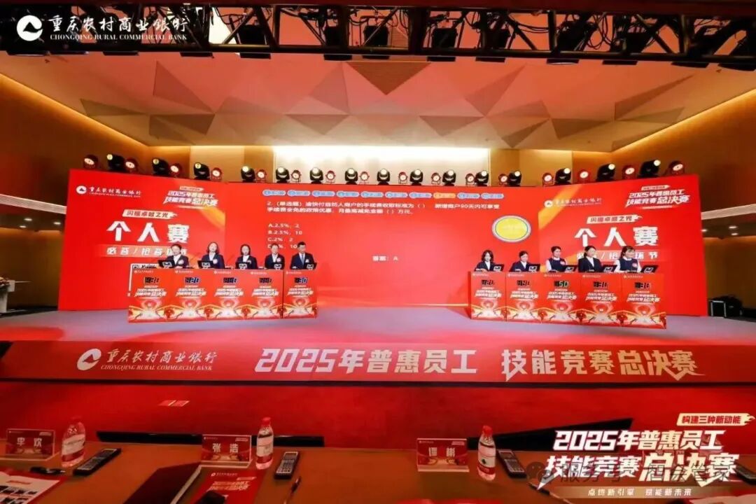 融学于赛，以学促干丨智会管家为各类知识大赛提供专业化支持服务