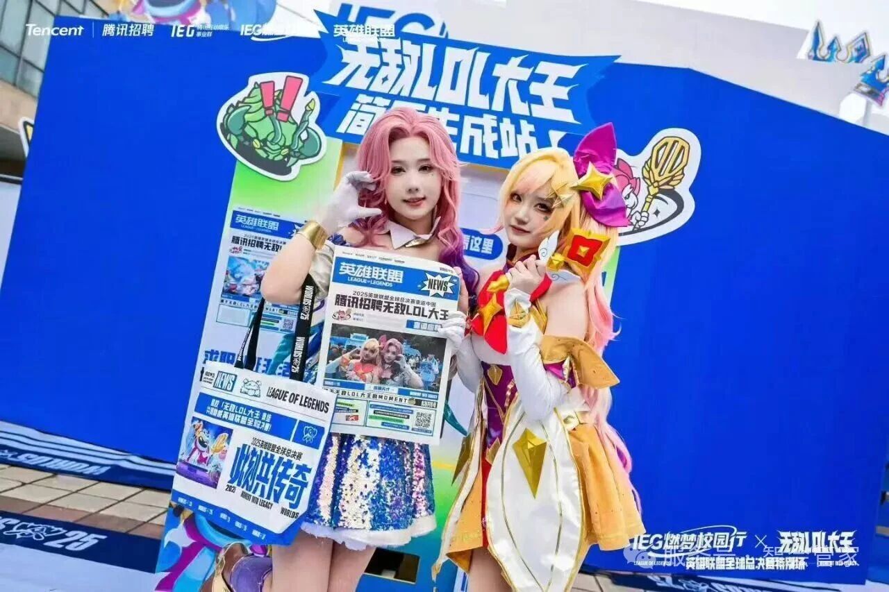 年会互动玩出新花样？智会管家赋能，趣味与格调双双拉满