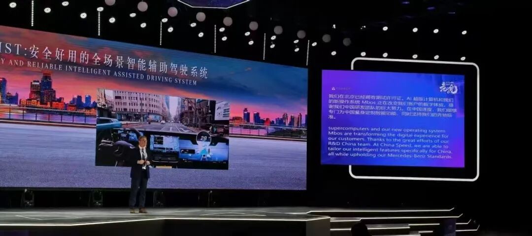 高效开会必备！活动AI会议翻译勾勒无界沟通未来