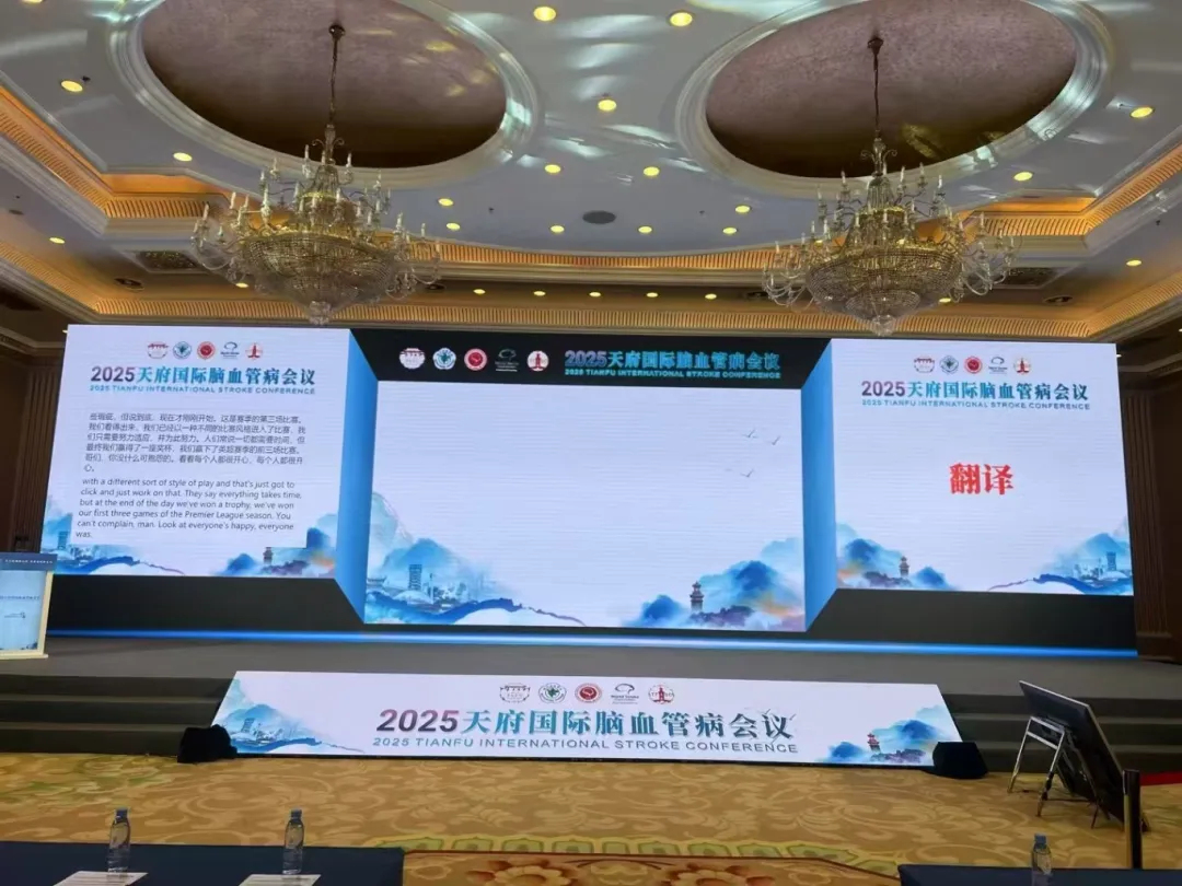 高效开会必备！AI会议翻译勾勒无界沟通未来